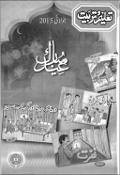 Thumbnail Image