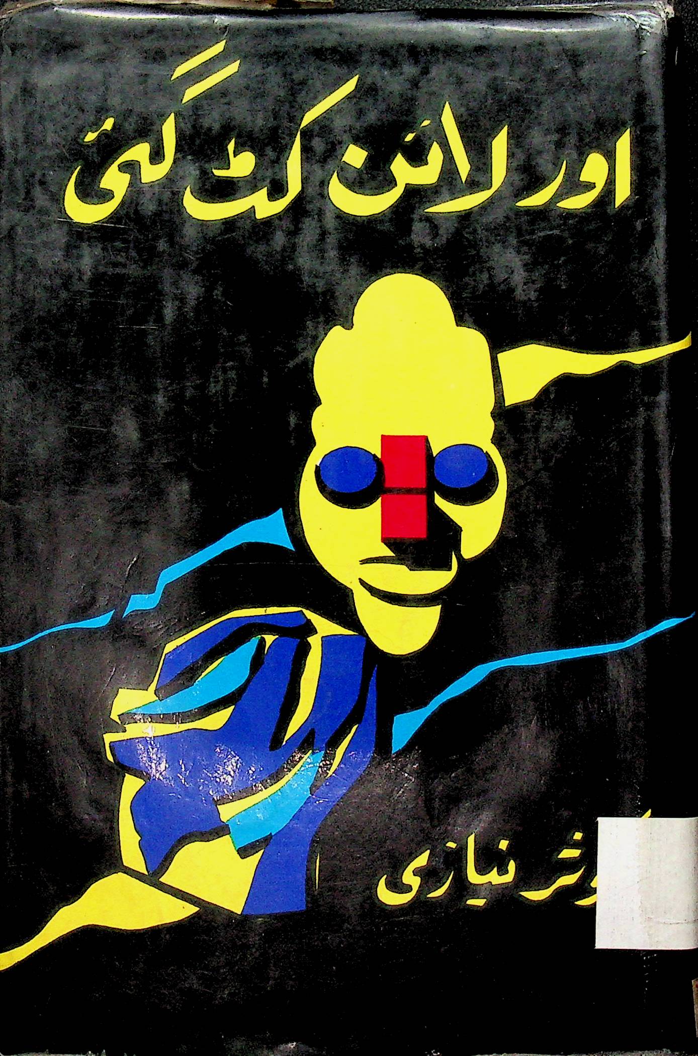 Thumbnail Image