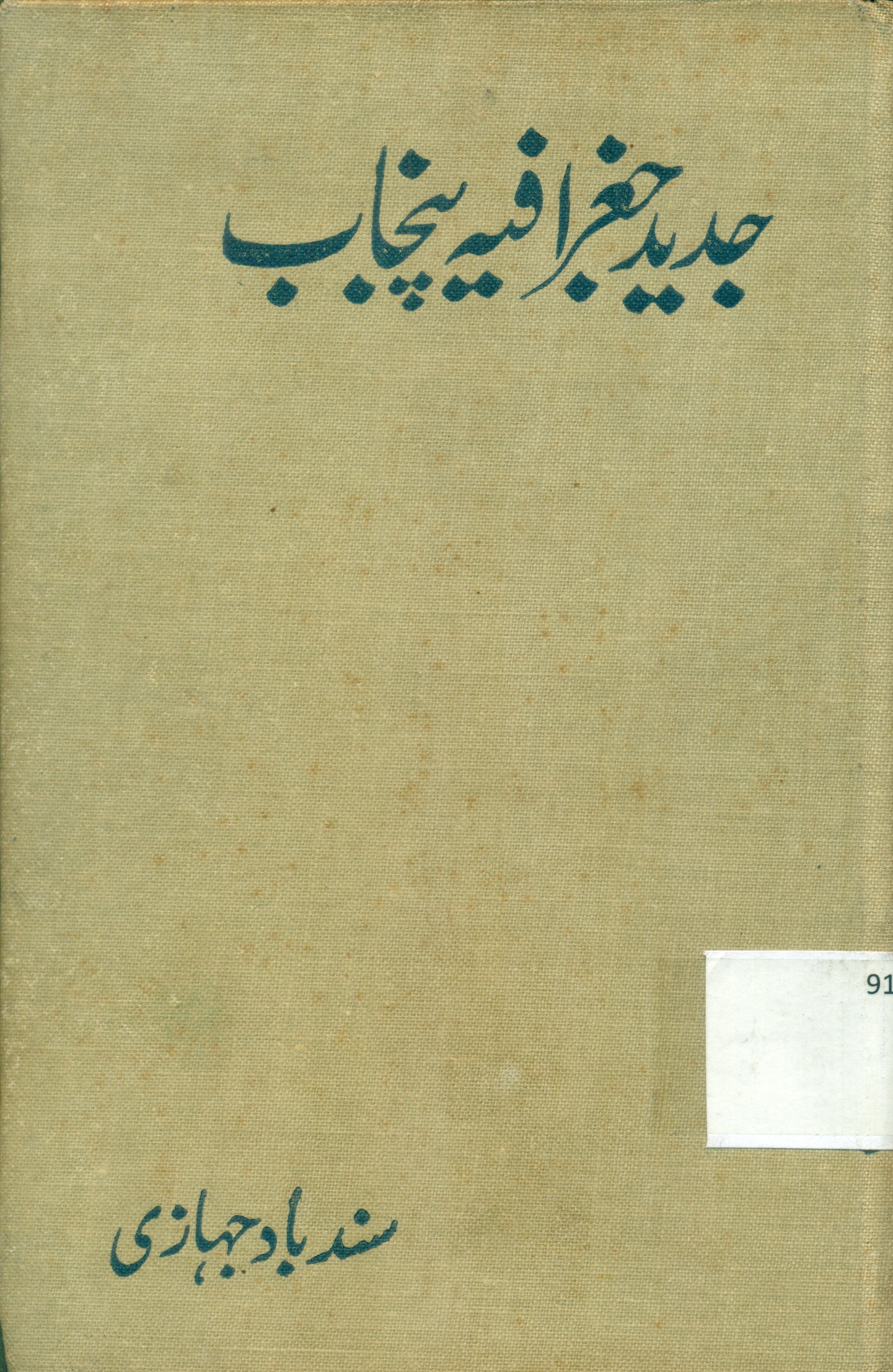 Thumbnail Image