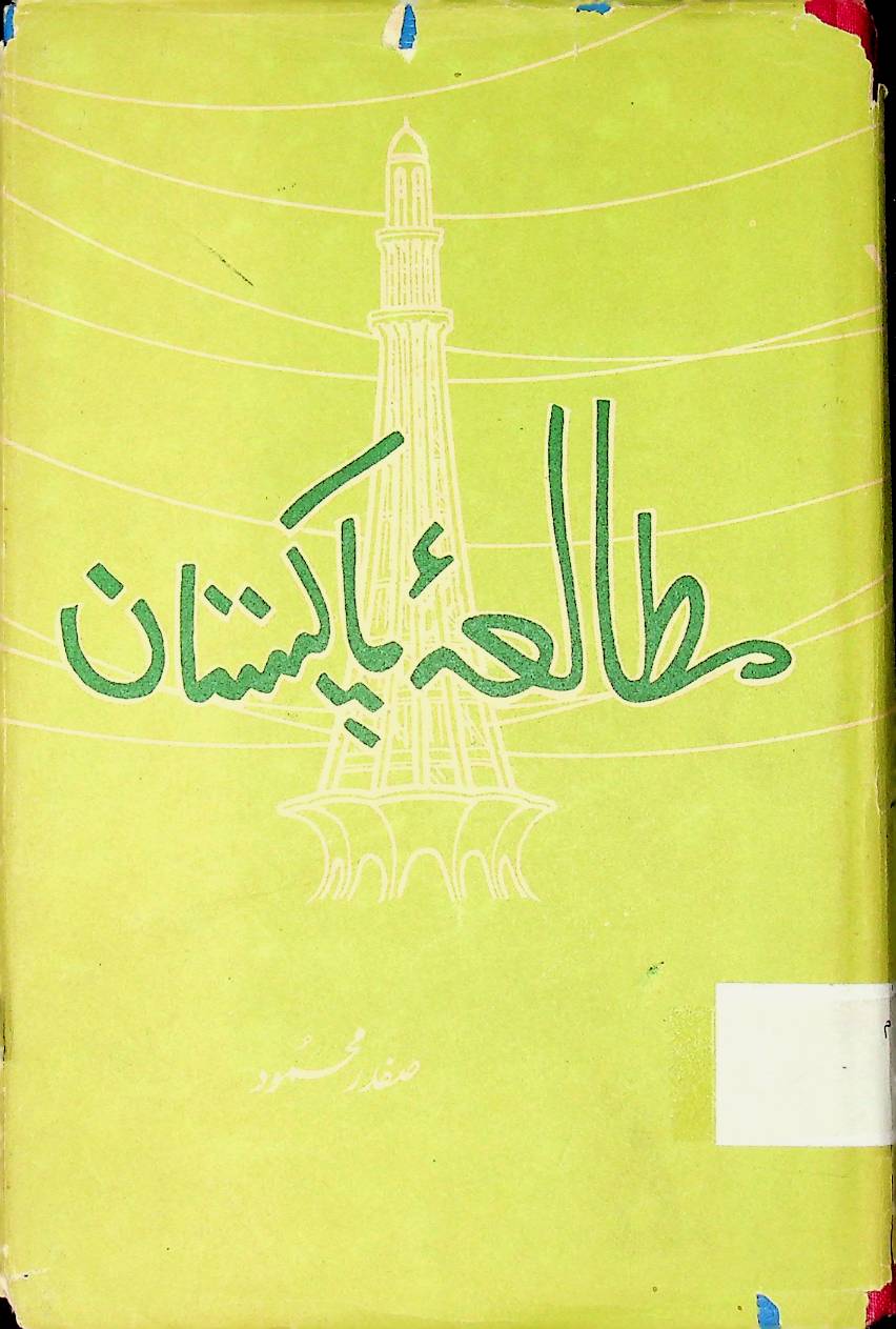 Thumbnail Image