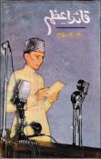 Thumbnail Image