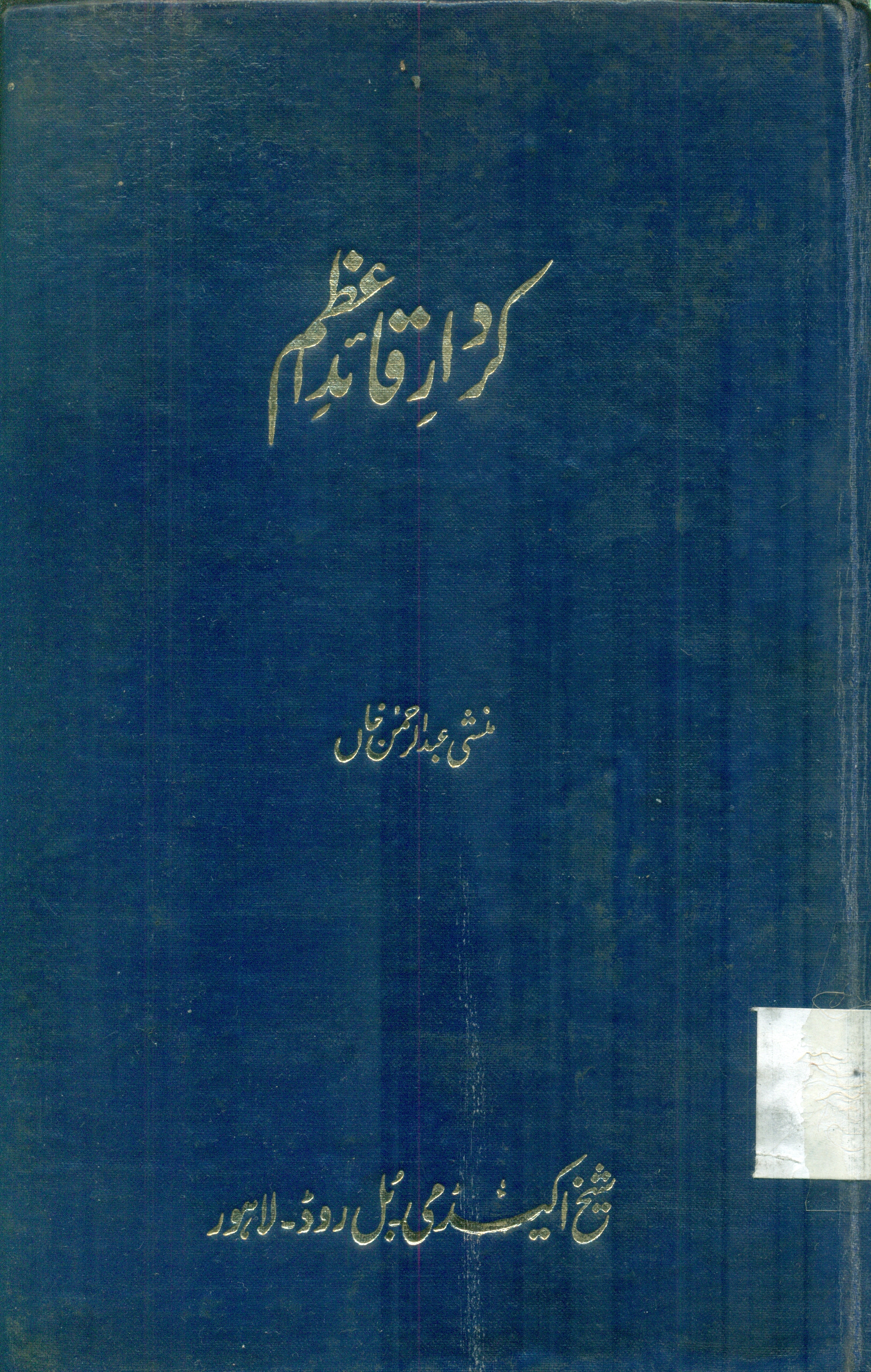 Thumbnail Image