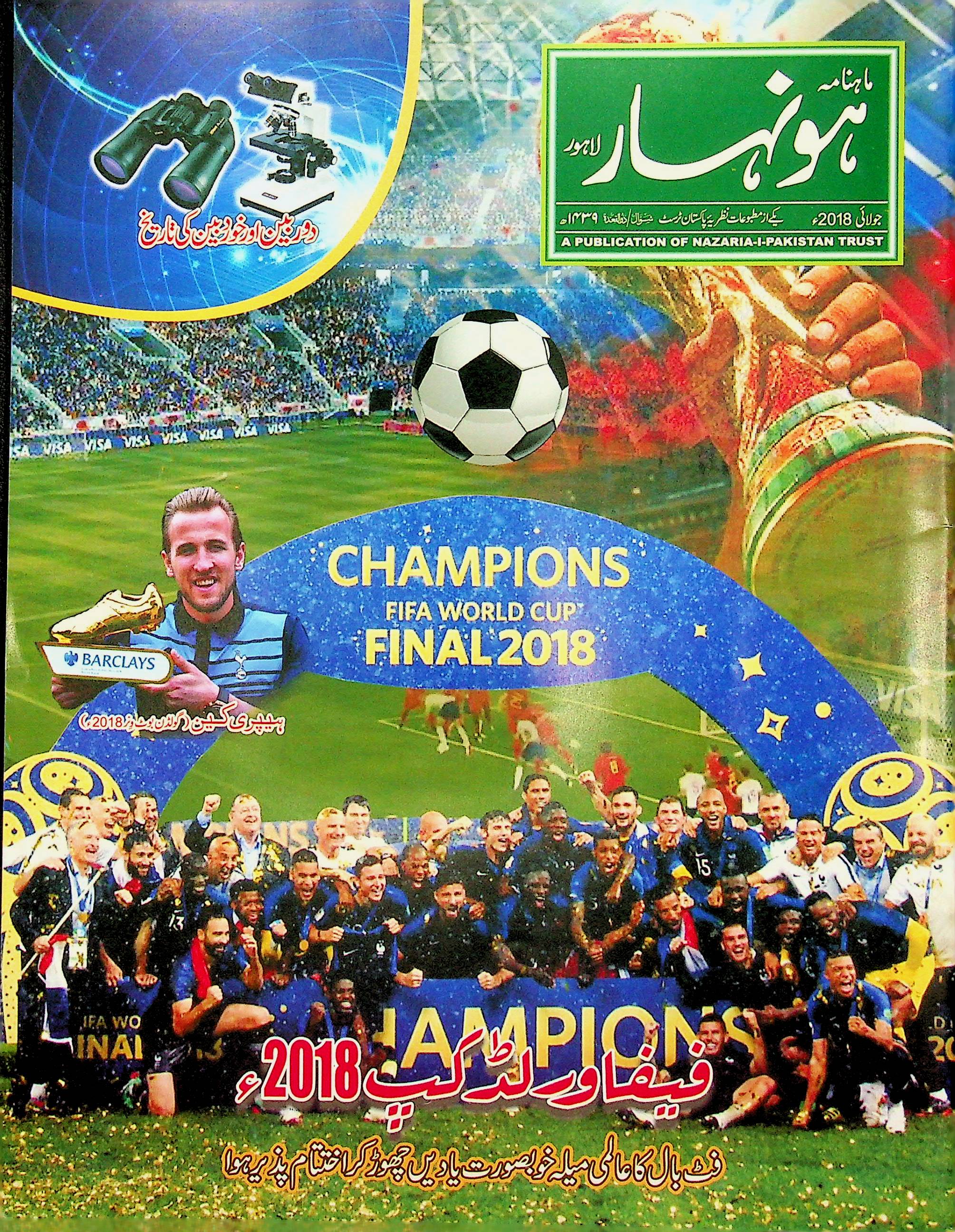 Thumbnail Image