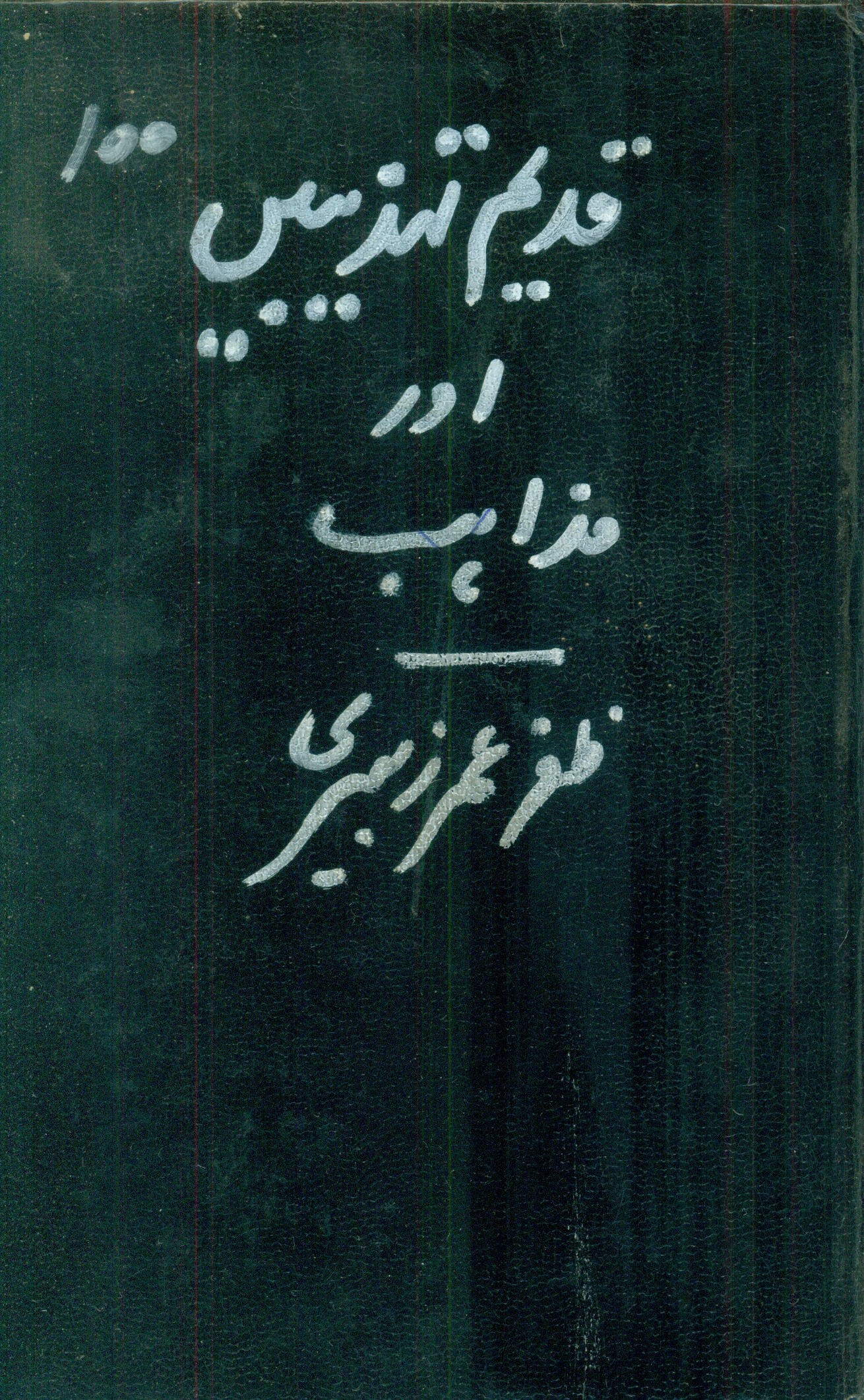 Thumbnail Image