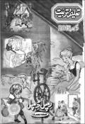 Thumbnail Image