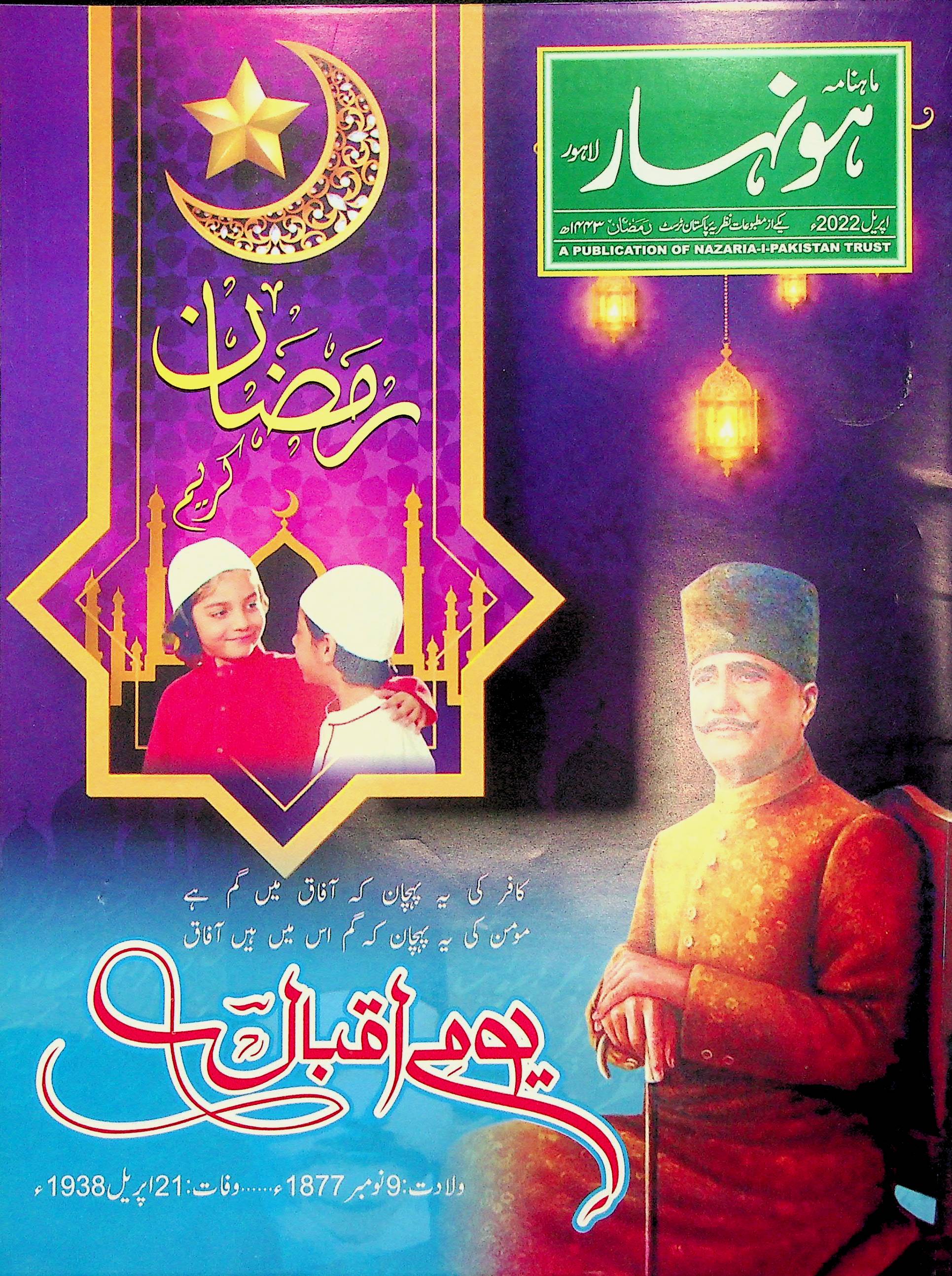 Thumbnail Image