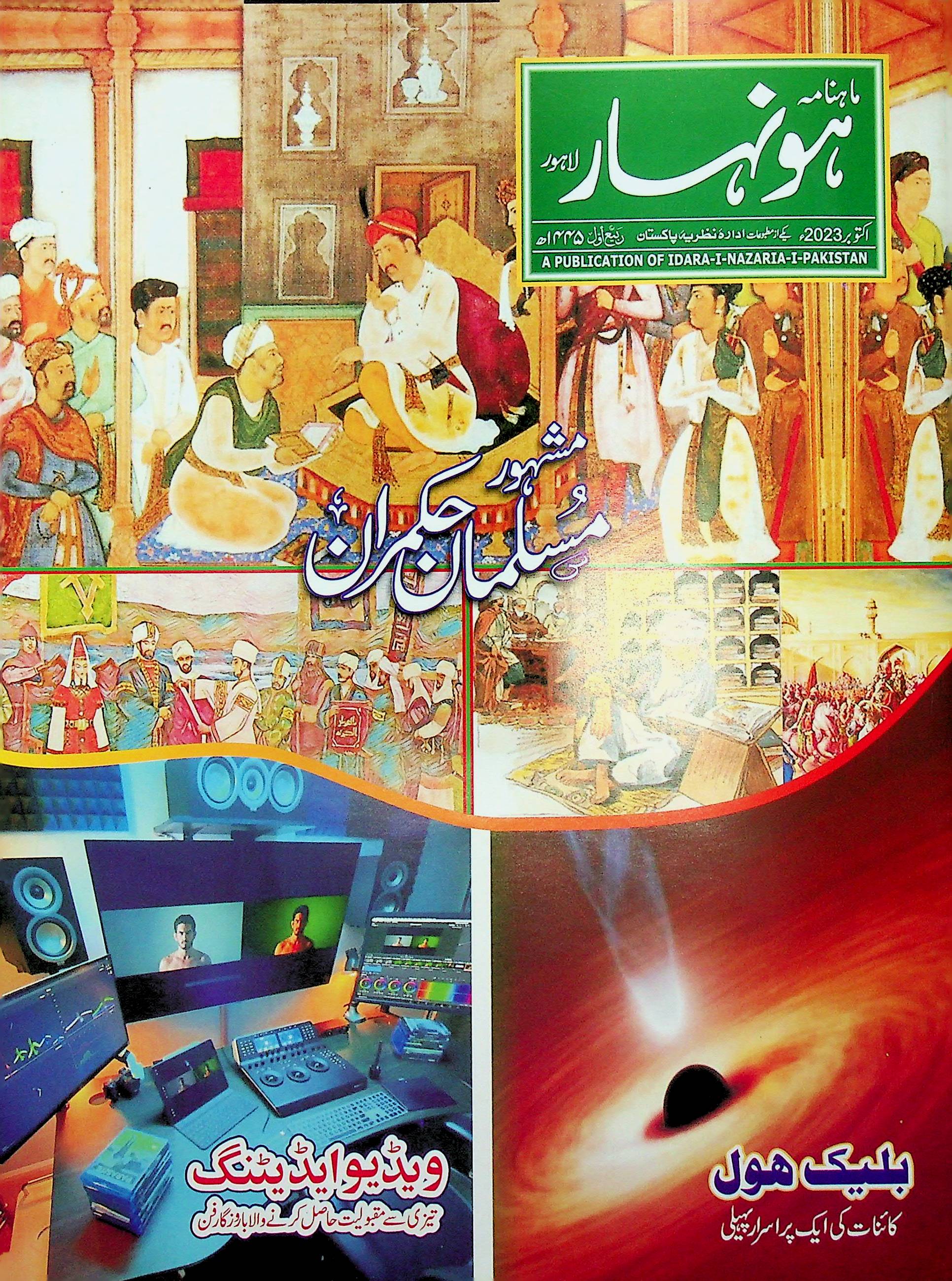 Thumbnail Image