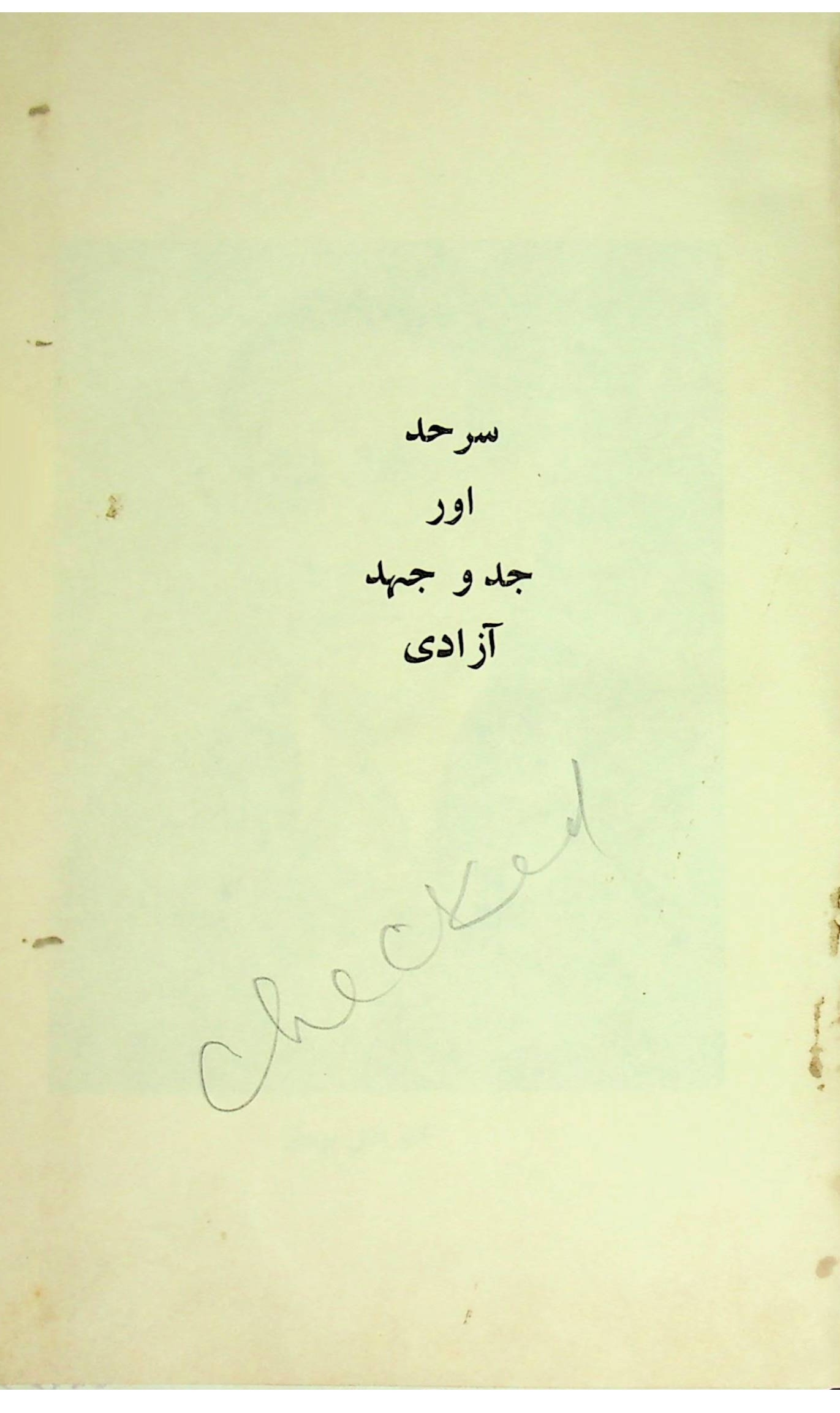 Thumbnail Image