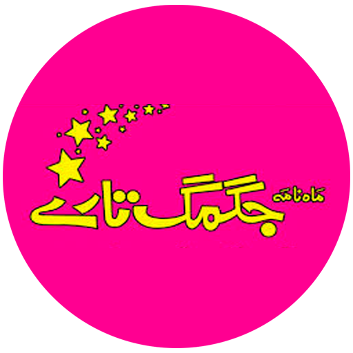 Community Logo
