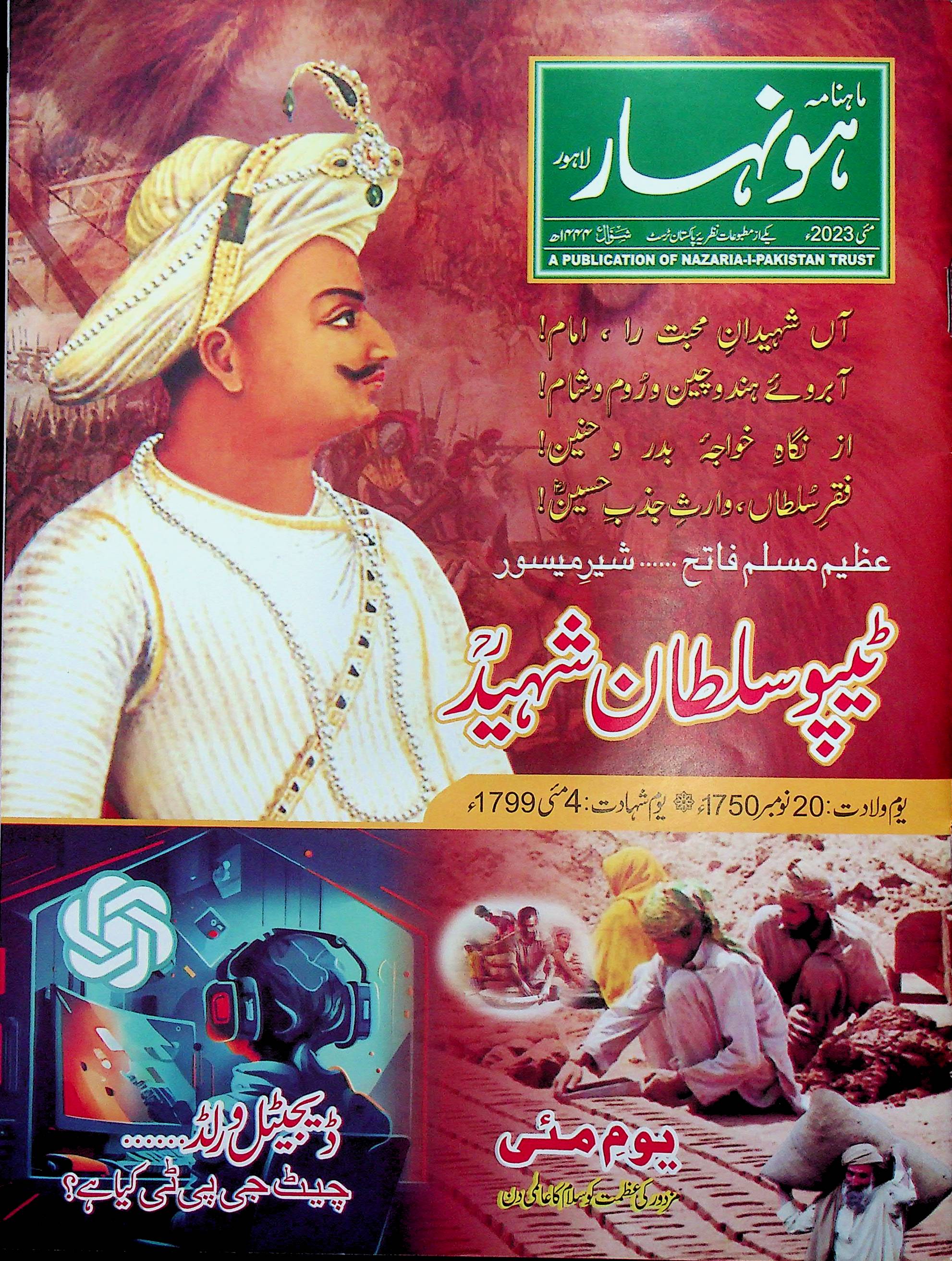 Thumbnail Image
