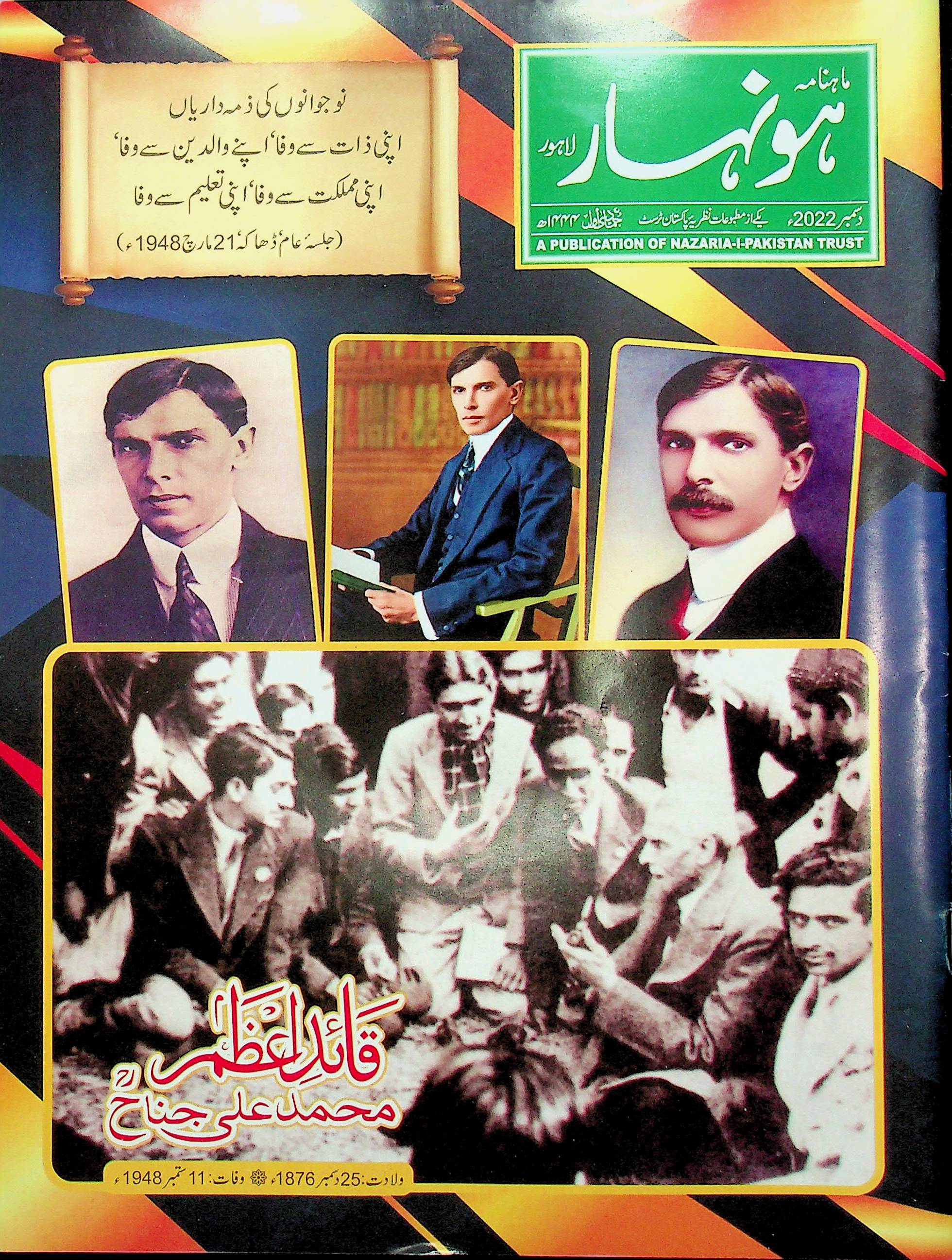 Thumbnail Image