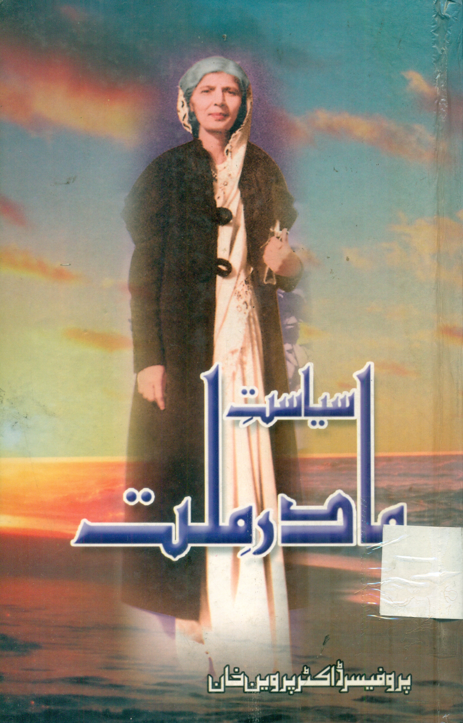 Thumbnail Image