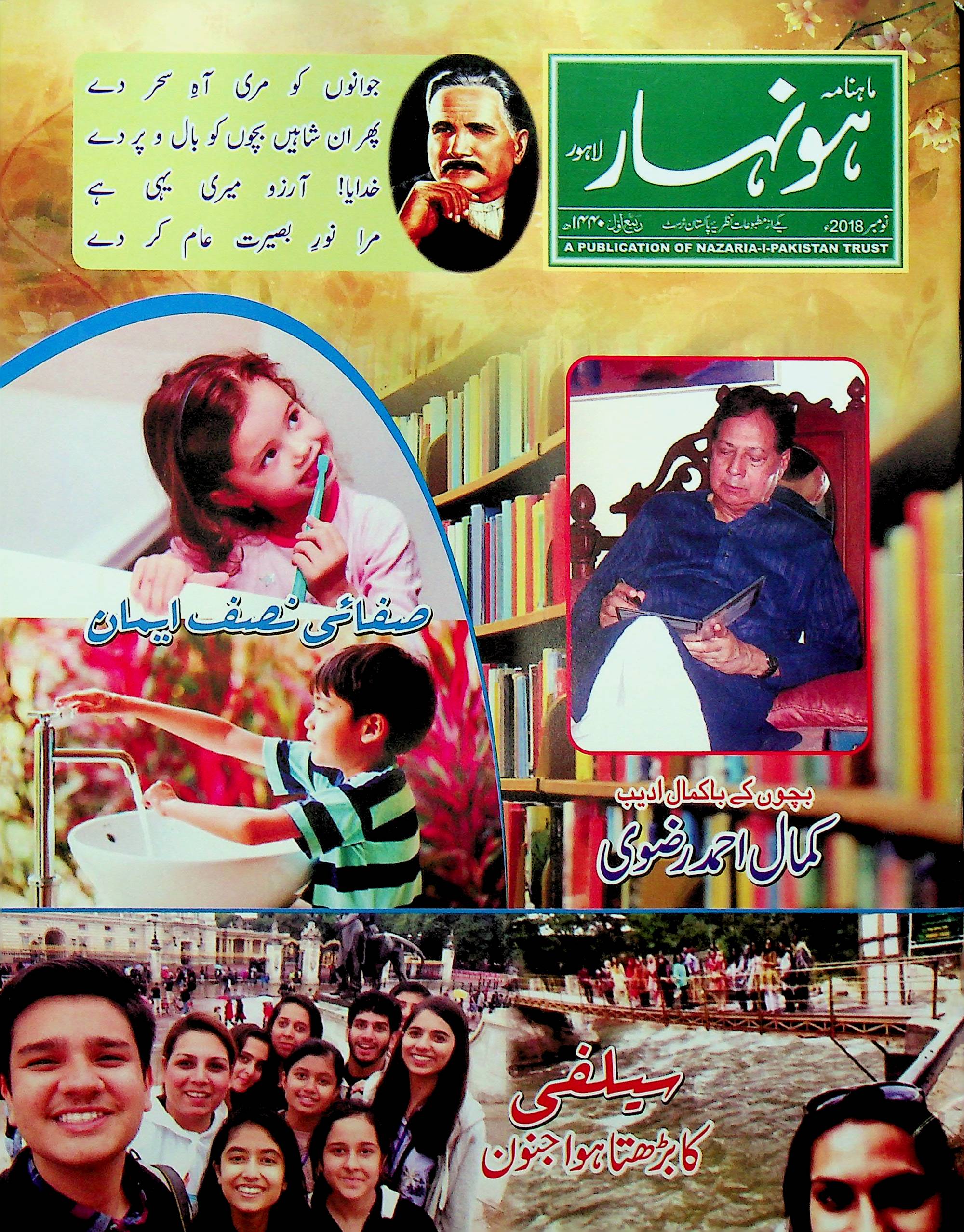 Thumbnail Image