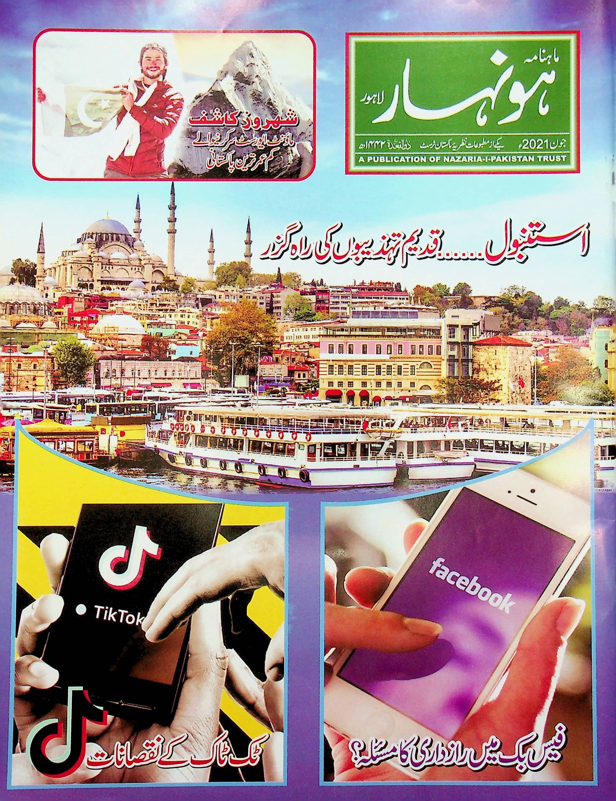 Thumbnail Image